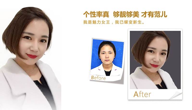 济宁美鼻、V脸